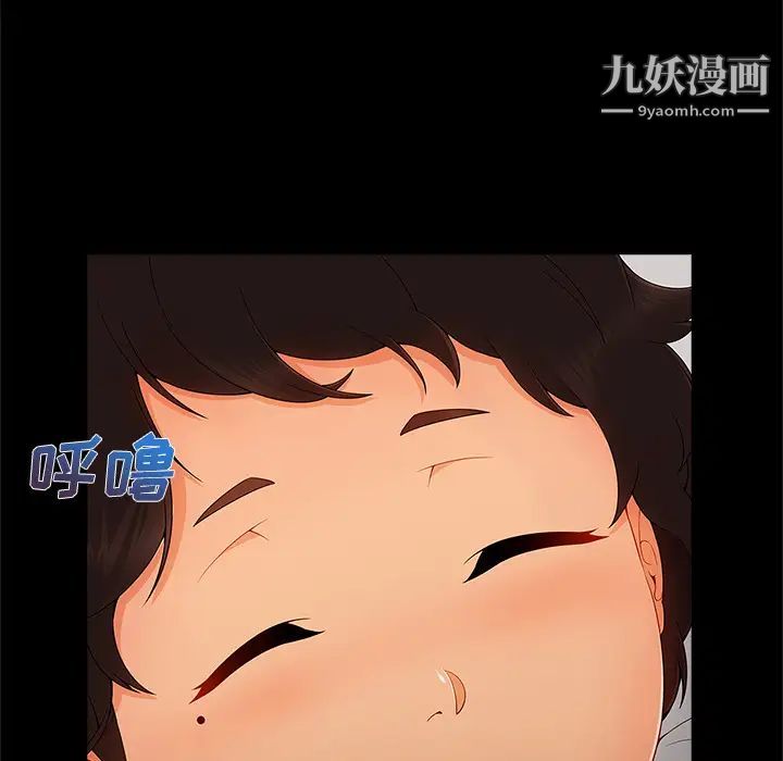 《长腿姐姐》漫画最新章节第33话免费下拉式在线观看章节第【78】张图片