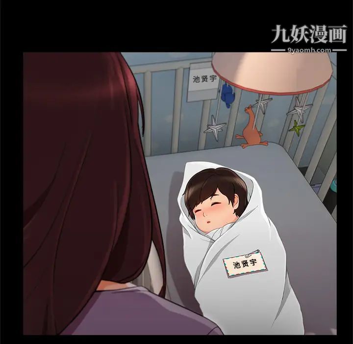 《长腿姐姐》漫画最新章节第33话免费下拉式在线观看章节第【77】张图片