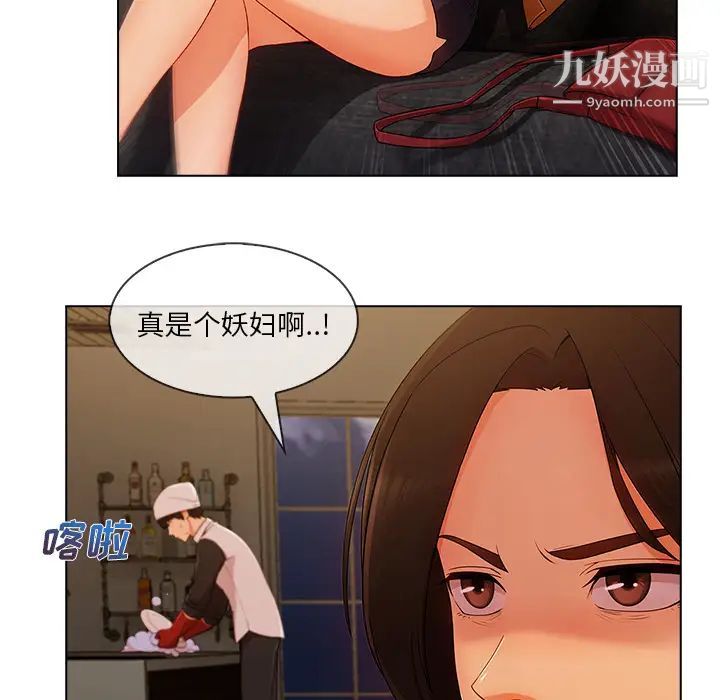 《长腿姐姐》漫画最新章节第34话免费下拉式在线观看章节第【33】张图片