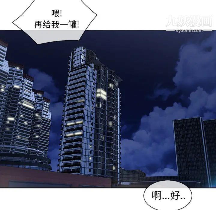 《长腿姐姐》漫画最新章节第34话免费下拉式在线观看章节第【55】张图片