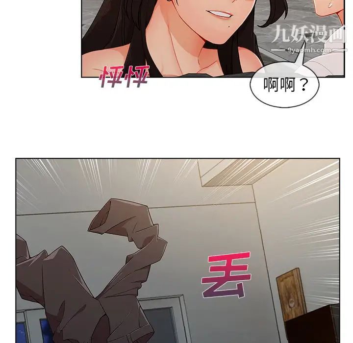 《长腿姐姐》漫画最新章节第34话免费下拉式在线观看章节第【78】张图片