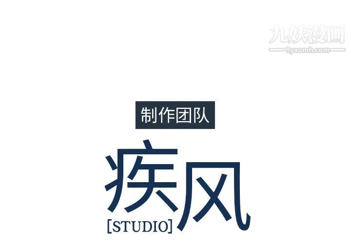 《长腿姐姐》漫画最新章节第34话免费下拉式在线观看章节第【105】张图片