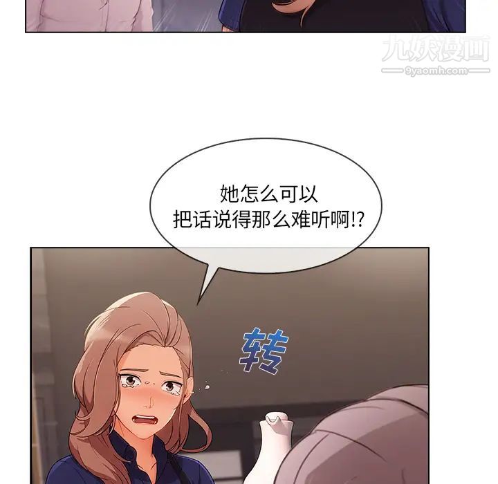 《长腿姐姐》漫画最新章节第34话免费下拉式在线观看章节第【26】张图片