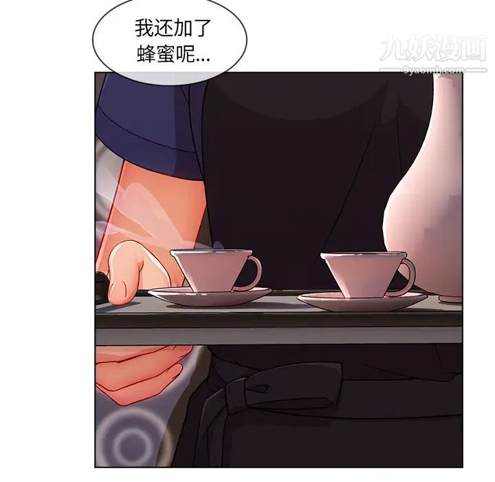 《长腿姐姐》漫画最新章节第34话免费下拉式在线观看章节第【19】张图片