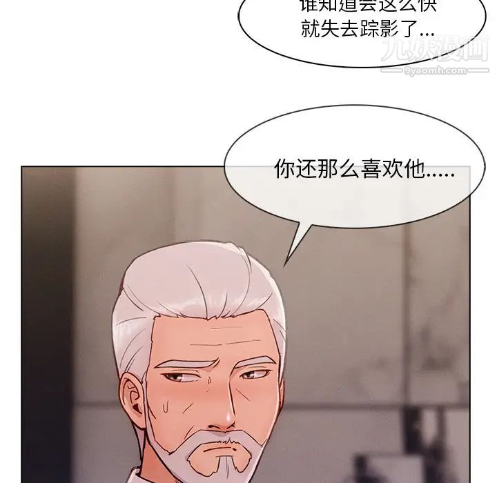 《长腿姐姐》漫画最新章节第34话免费下拉式在线观看章节第【11】张图片