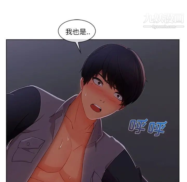 《长腿姐姐》漫画最新章节第34话免费下拉式在线观看章节第【97】张图片