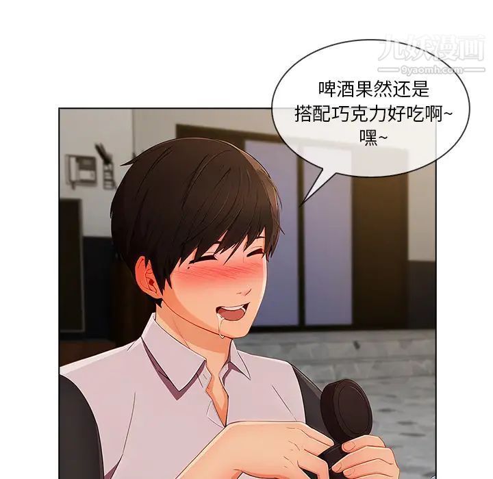 《长腿姐姐》漫画最新章节第34话免费下拉式在线观看章节第【58】张图片