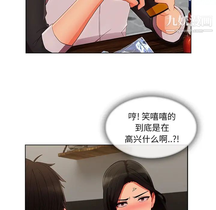 《长腿姐姐》漫画最新章节第34话免费下拉式在线观看章节第【59】张图片