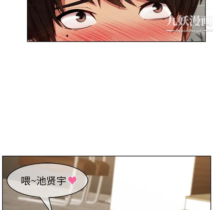 《长腿姐姐》漫画最新章节第34话免费下拉式在线观看章节第【67】张图片