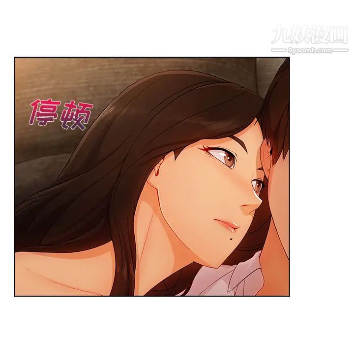 《长腿姐姐》漫画最新章节第34话免费下拉式在线观看章节第【82】张图片