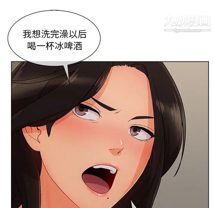 《长腿姐姐》漫画最新章节第34话免费下拉式在线观看章节第【41】张图片