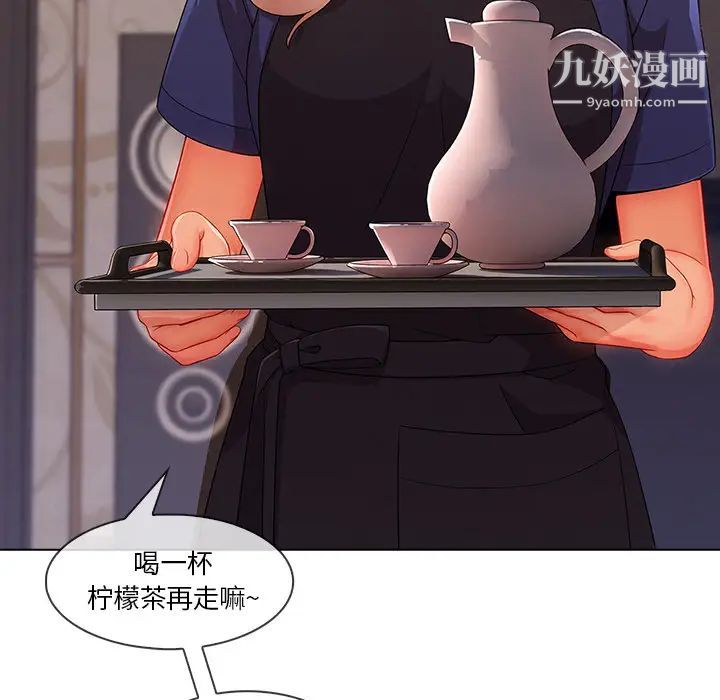 《长腿姐姐》漫画最新章节第34话免费下拉式在线观看章节第【18】张图片