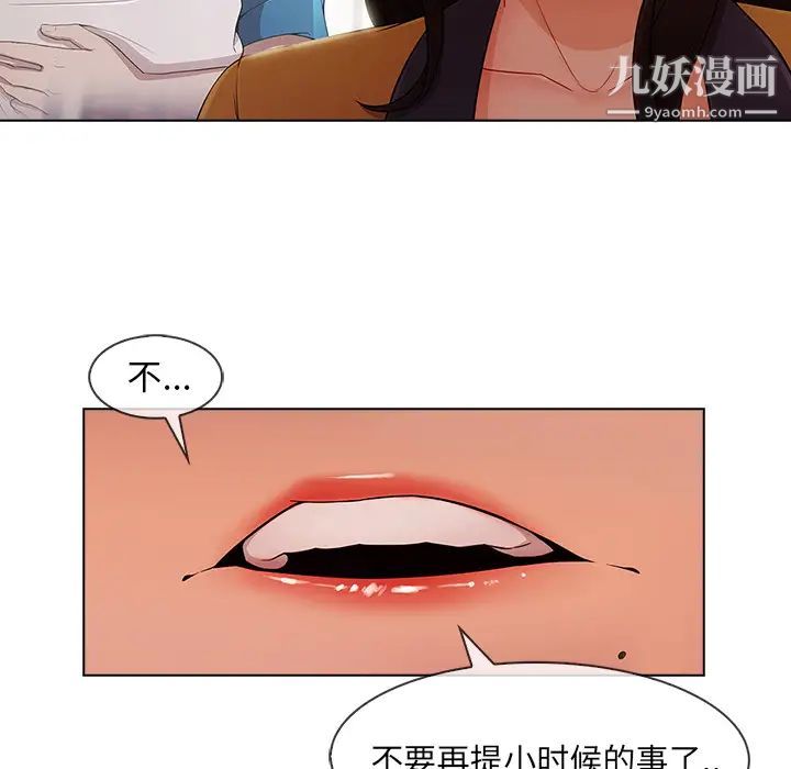 《长腿姐姐》漫画最新章节第34话免费下拉式在线观看章节第【14】张图片