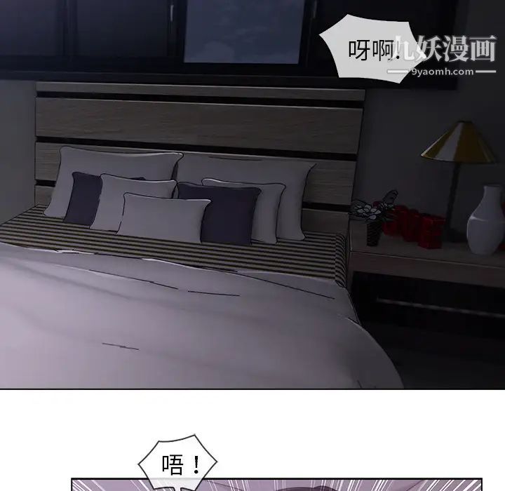 《长腿姐姐》漫画最新章节第34话免费下拉式在线观看章节第【94】张图片