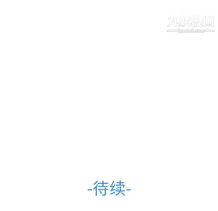 《长腿姐姐》漫画最新章节第34话免费下拉式在线观看章节第【104】张图片