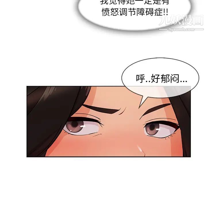 《长腿姐姐》漫画最新章节第34话免费下拉式在线观看章节第【37】张图片