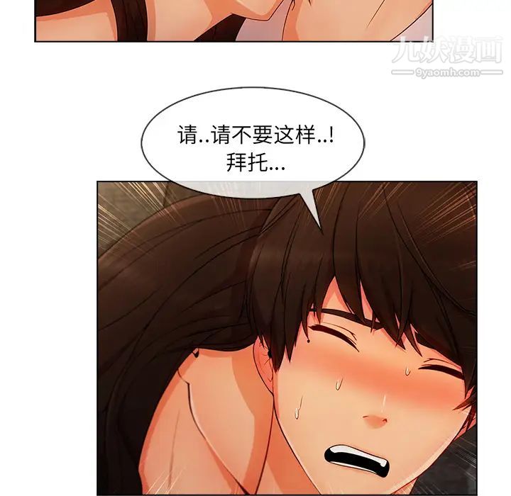 《长腿姐姐》漫画最新章节第34话免费下拉式在线观看章节第【81】张图片