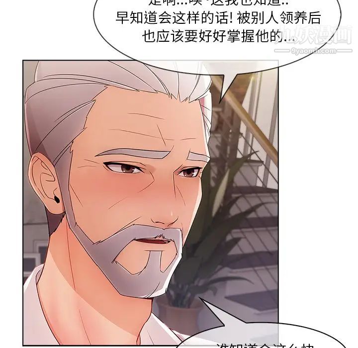 《长腿姐姐》漫画最新章节第34话免费下拉式在线观看章节第【10】张图片