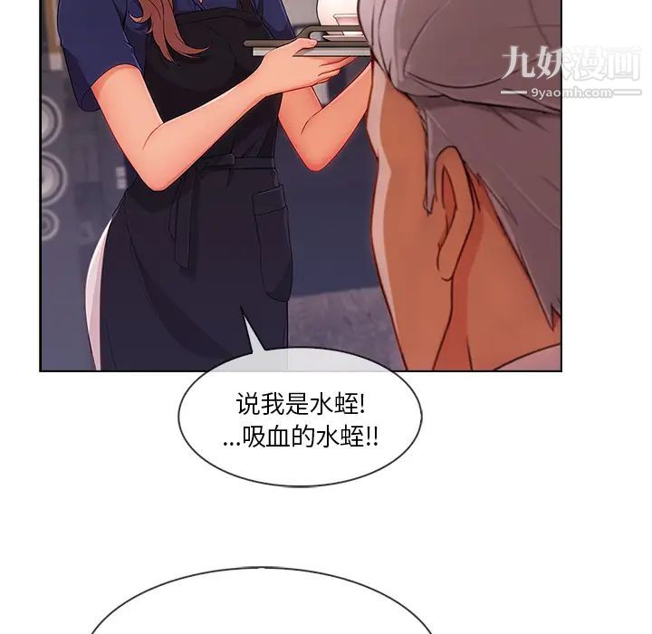 《长腿姐姐》漫画最新章节第34话免费下拉式在线观看章节第【27】张图片