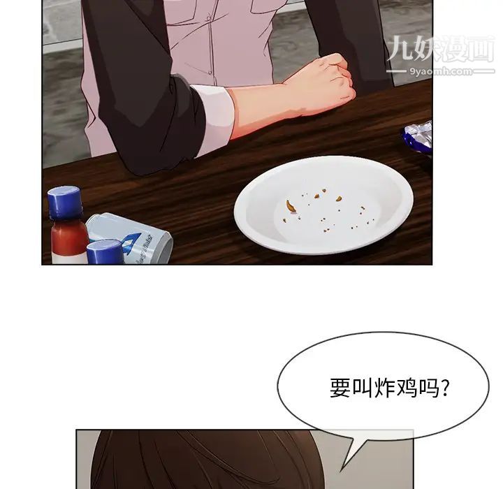 《长腿姐姐》漫画最新章节第34话免费下拉式在线观看章节第【65】张图片