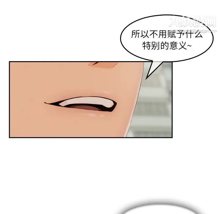 《长腿姐姐》漫画最新章节第36话免费下拉式在线观看章节第【22】张图片