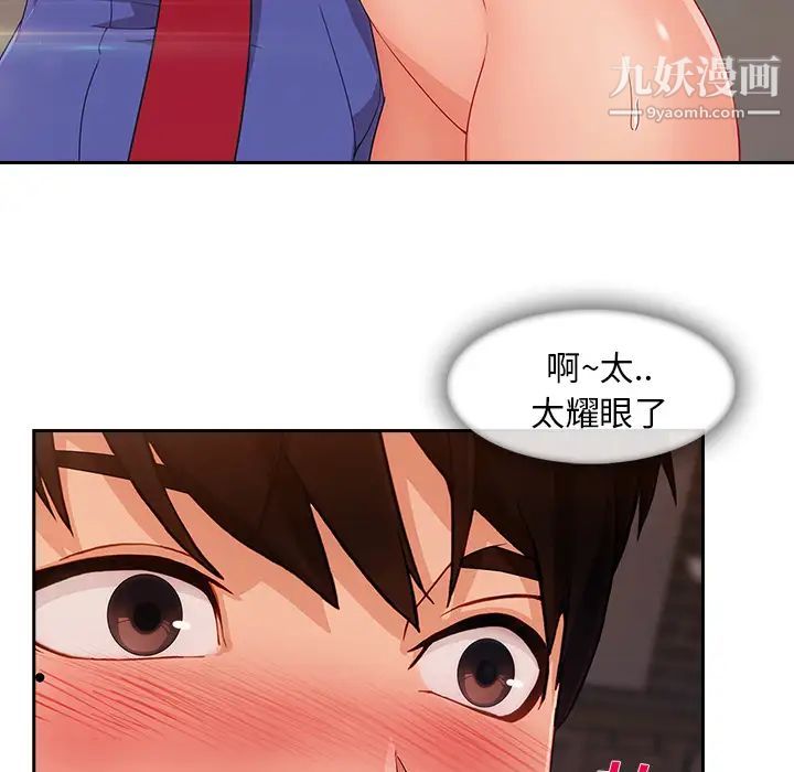 《长腿姐姐》漫画最新章节第36话免费下拉式在线观看章节第【55】张图片