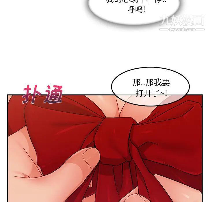 《长腿姐姐》漫画最新章节第36话免费下拉式在线观看章节第【48】张图片