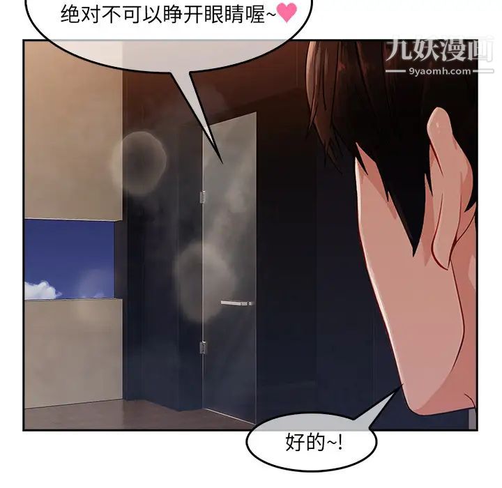 《长腿姐姐》漫画最新章节第36话免费下拉式在线观看章节第【30】张图片