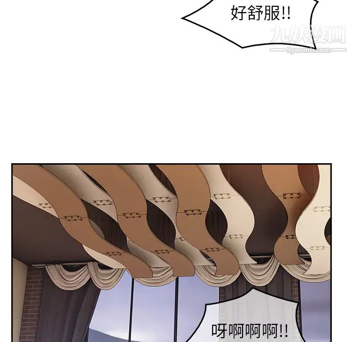 《长腿姐姐》漫画最新章节第36话免费下拉式在线观看章节第【77】张图片