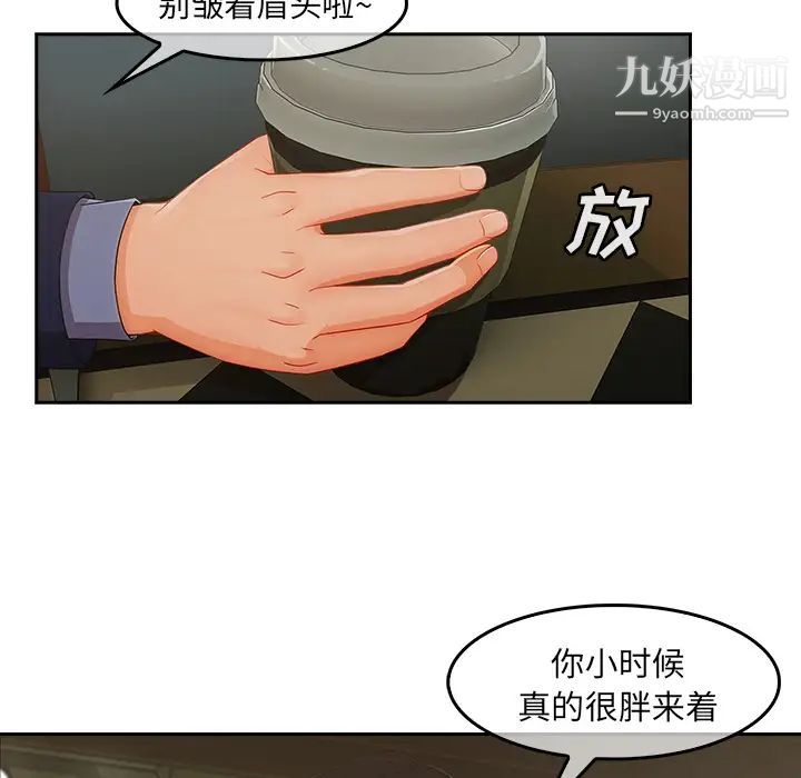 《长腿姐姐》漫画最新章节第36话免费下拉式在线观看章节第【6】张图片