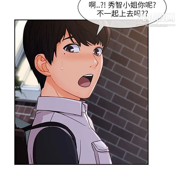 《长腿姐姐》漫画最新章节第37话免费下拉式在线观看章节第【104】张图片