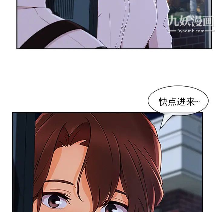 《长腿姐姐》漫画最新章节第37话免费下拉式在线观看章节第【92】张图片