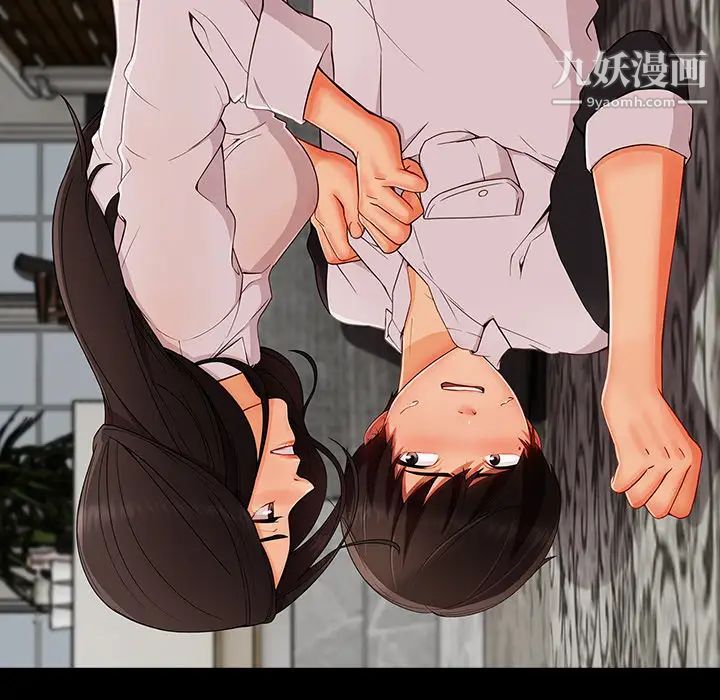 《长腿姐姐》漫画最新章节第37话免费下拉式在线观看章节第【38】张图片