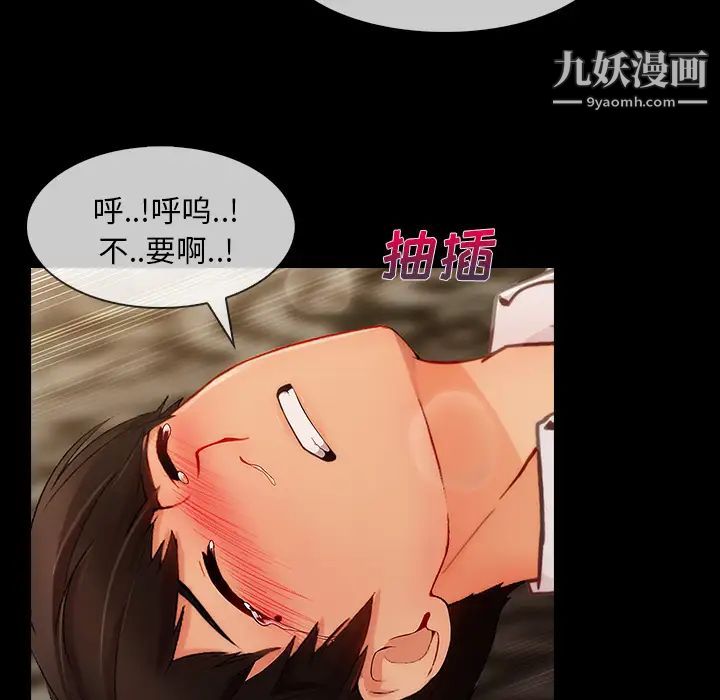 《长腿姐姐》漫画最新章节第37话免费下拉式在线观看章节第【50】张图片