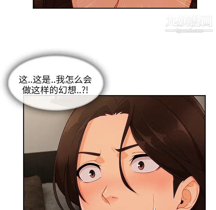 《长腿姐姐》漫画最新章节第37话免费下拉式在线观看章节第【68】张图片