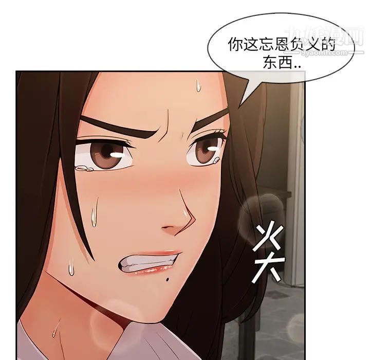 《长腿姐姐》漫画最新章节第37话免费下拉式在线观看章节第【85】张图片