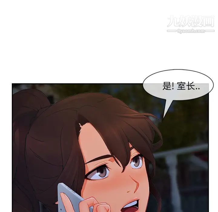 《长腿姐姐》漫画最新章节第37话免费下拉式在线观看章节第【114】张图片