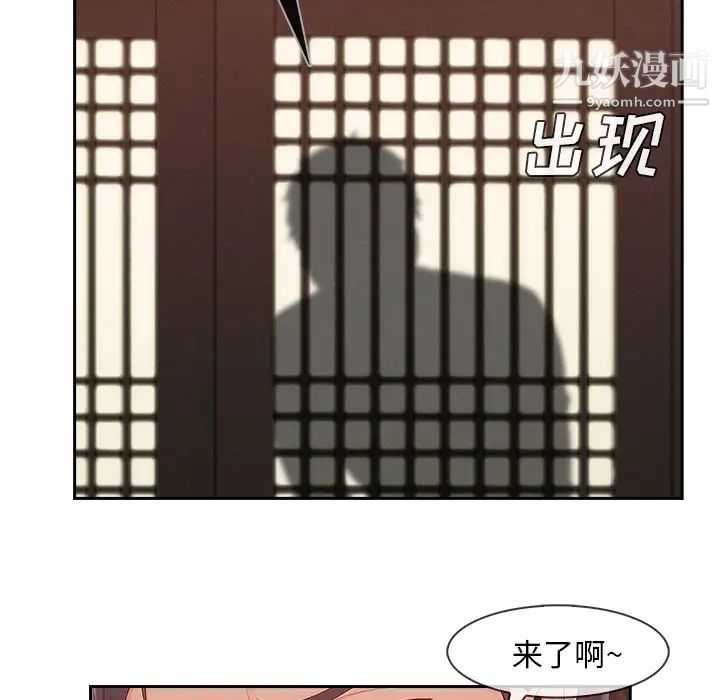 《长腿姐姐》漫画最新章节第41话免费下拉式在线观看章节第【34】张图片