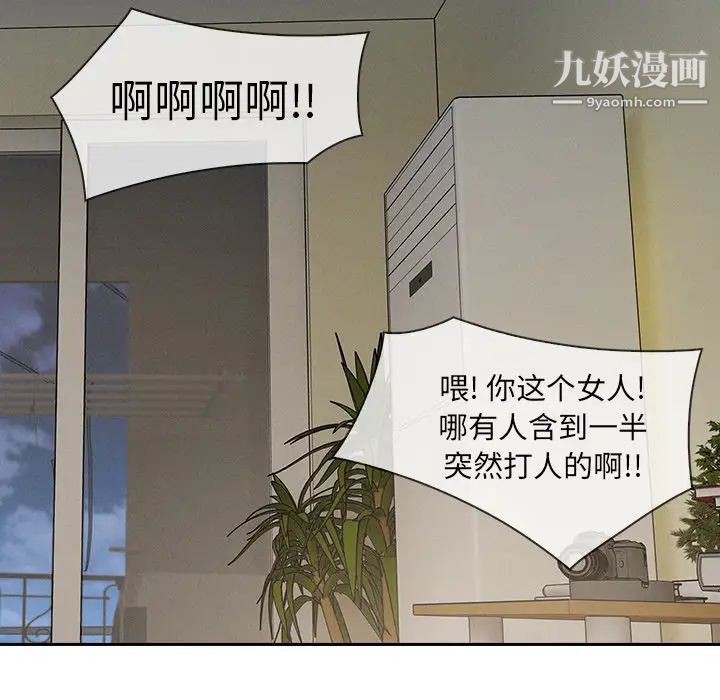 《长腿姐姐》漫画最新章节第41话免费下拉式在线观看章节第【50】张图片