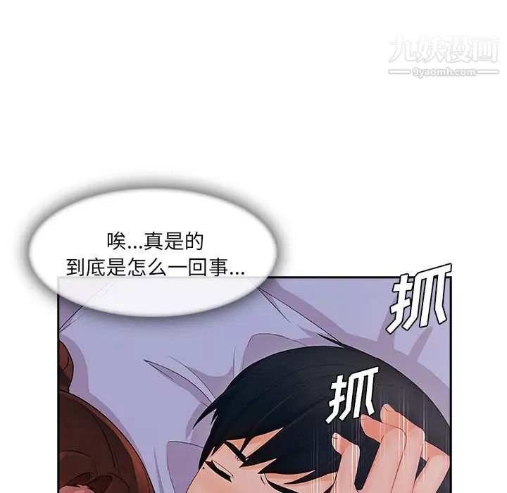 《长腿姐姐》漫画最新章节第41话免费下拉式在线观看章节第【119】张图片