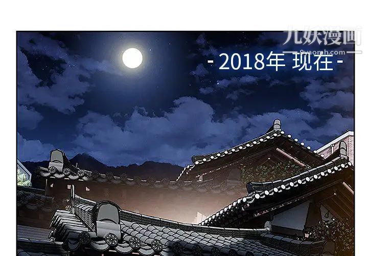 《长腿姐姐》漫画最新章节第41话免费下拉式在线观看章节第【2】张图片