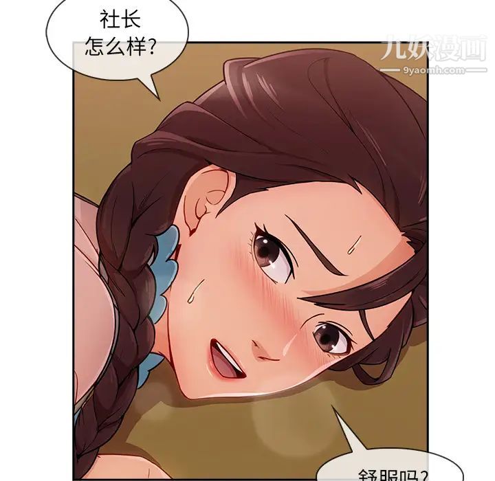 《长腿姐姐》漫画最新章节第41话免费下拉式在线观看章节第【27】张图片