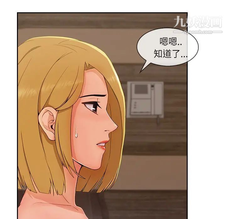 《长腿姐姐》漫画最新章节第41话免费下拉式在线观看章节第【107】张图片