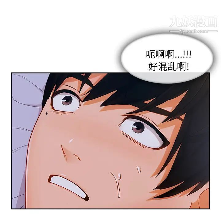 《长腿姐姐》漫画最新章节第41话免费下拉式在线观看章节第【118】张图片