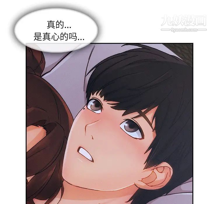 《长腿姐姐》漫画最新章节第41话免费下拉式在线观看章节第【113】张图片