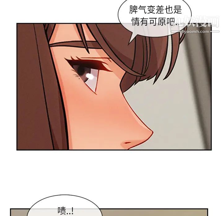 《长腿姐姐》漫画最新章节第41话免费下拉式在线观看章节第【57】张图片