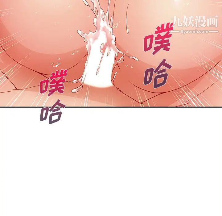 《长腿姐姐》漫画最新章节第41话免费下拉式在线观看章节第【25】张图片