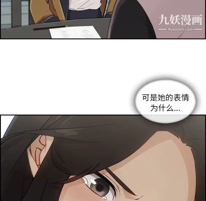 《长腿姐姐》漫画最新章节第41话免费下拉式在线观看章节第【116】张图片