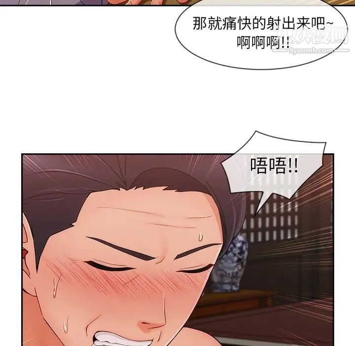 《长腿姐姐》漫画最新章节第41话免费下拉式在线观看章节第【23】张图片