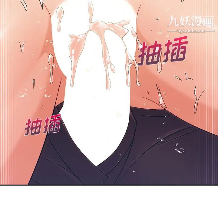 《长腿姐姐》漫画最新章节第41话免费下拉式在线观看章节第【68】张图片